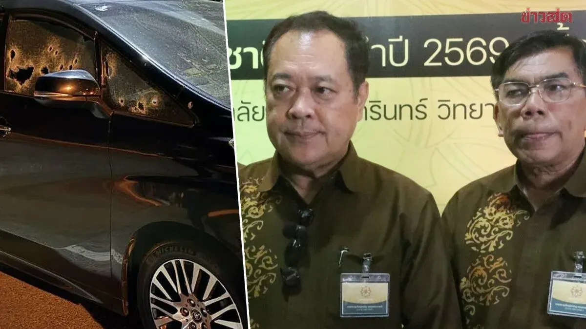 Thawee Exposes Murder-for-Hire Conspiracy in Pattani, Reveals Larger Masterminds Behind MP Kamlasak Attack