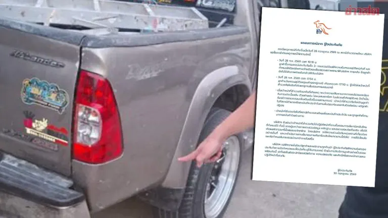 Insurer Disputes Claim After Customer Attacks Adjuster