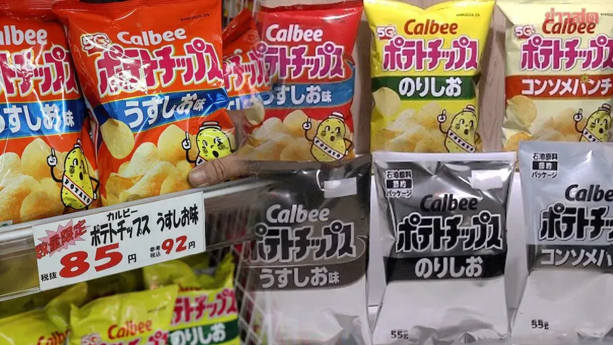Middle East Crisis Hits Calbee: Japanese Snack Giant Switches to Black and White Packaging