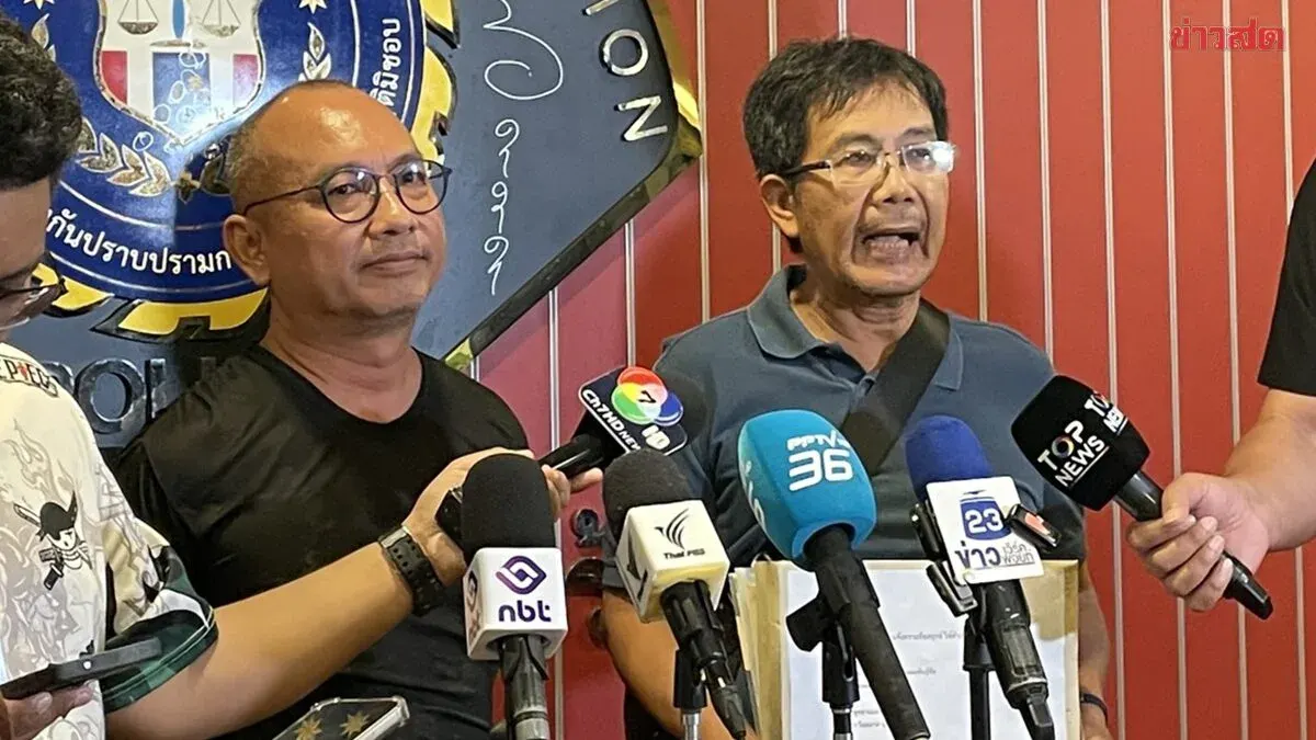 Lamru Residents File Complaint Against National Parks Director