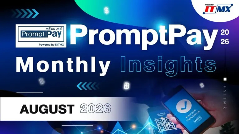 PromptPay Transactions Hit 2.53 Billion in August