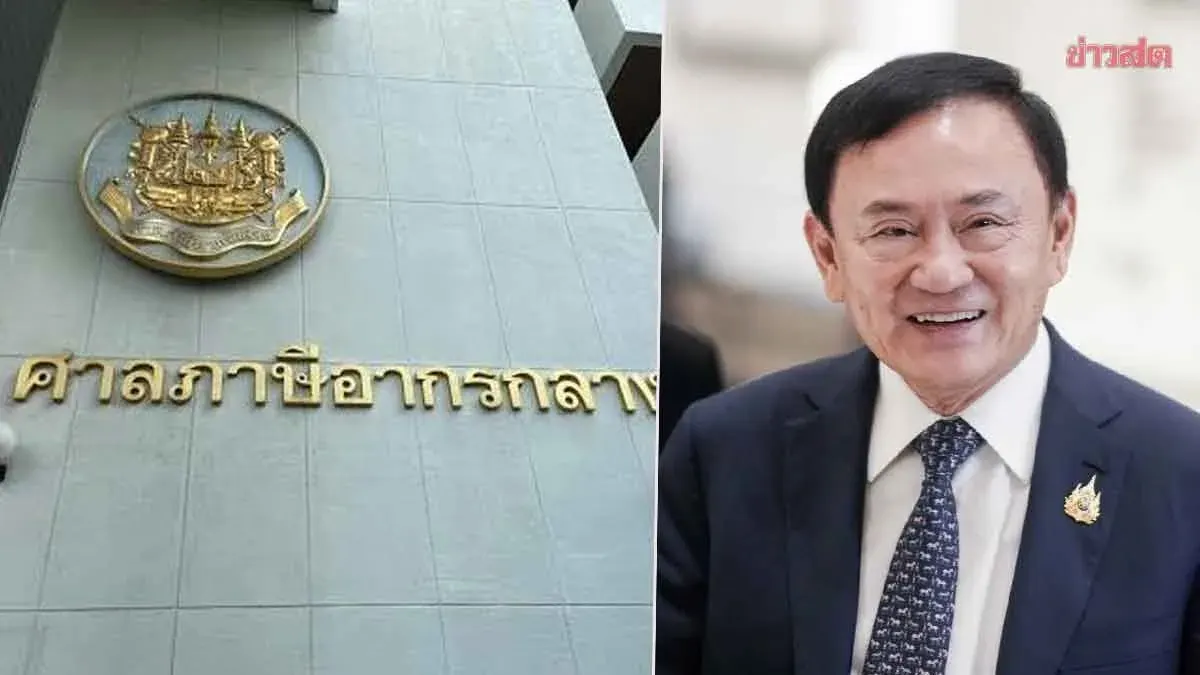 Tax Court Hears Thaksin's Challenge to Property Seizure
