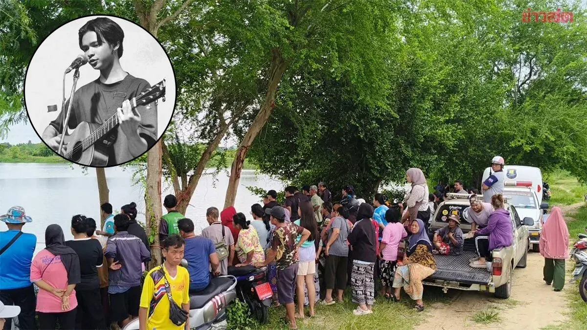 Young Guitarist Drowns in Pool in Chachoengsao
