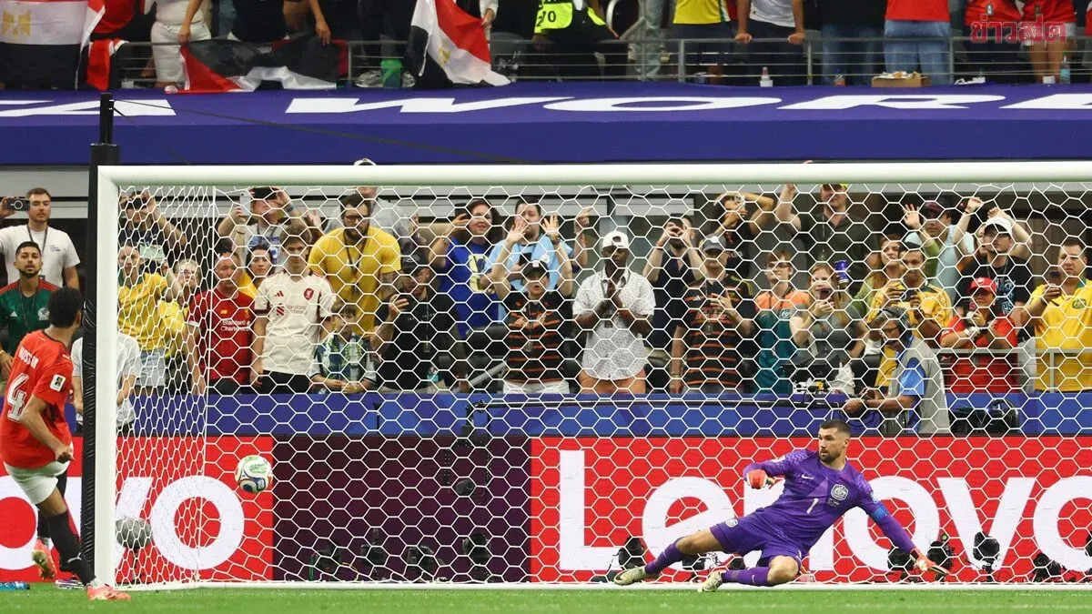 Australia Eliminated On Penalties To Egypt In 2026 World Cup