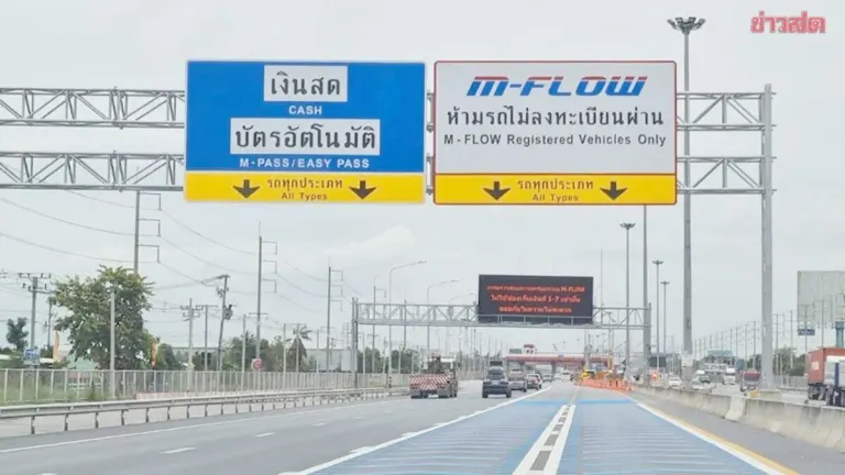 Expressway Authority Cracks Down on Unpaid Tolls