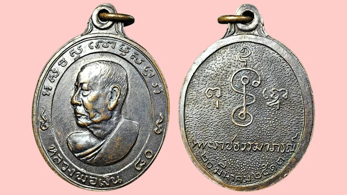 Revered Abbot Luang Pho Ngern Honored with Profile Amulet