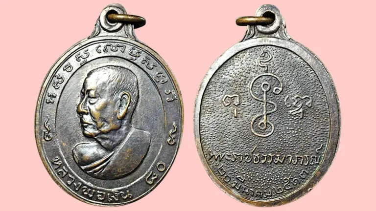 Revered Abbot Luang Pho Ngern Honored with Profile Amulet