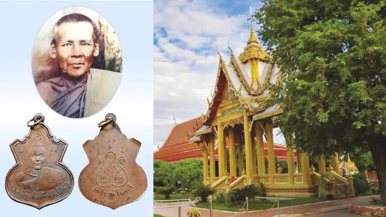 Revered Monk Luang Por Maen of Wat Yai Pohak