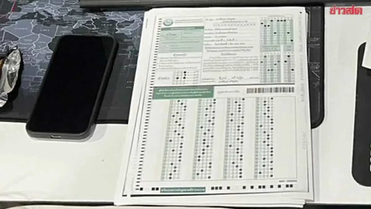 Authorities File Additional Charges in Local Civil Service Exam Fraud Case