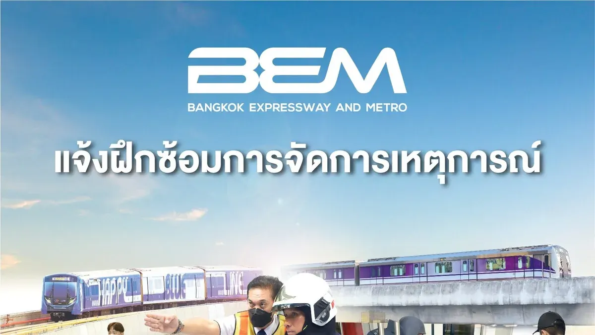 BEM Conducts Emergency Response Drill in Bangkok