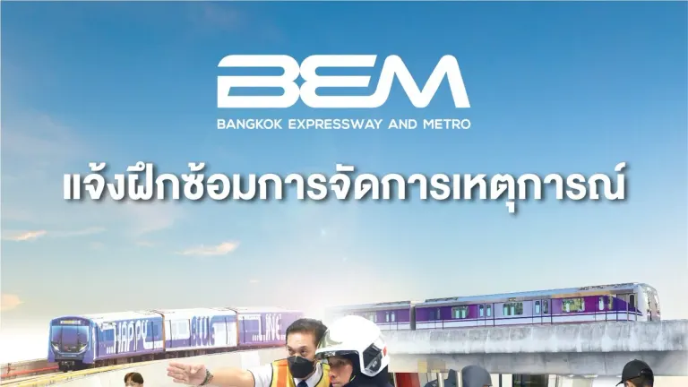 BEM Conducts Emergency Response Drill in Bangkok