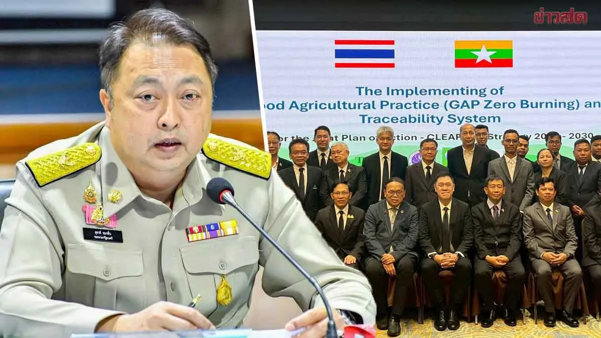 Thailand and Myanmar Integrate Platform and Share Big Data to Combat Transboundary Haze Sustainably