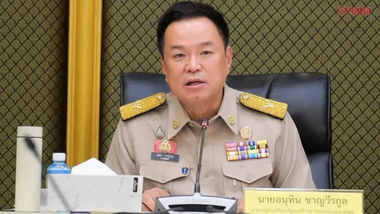 PM Orders Stricter Gun Checks Outside Homes
