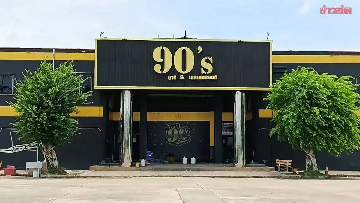 Bar Shut Down for 5 Years Over Unlicensed Operations