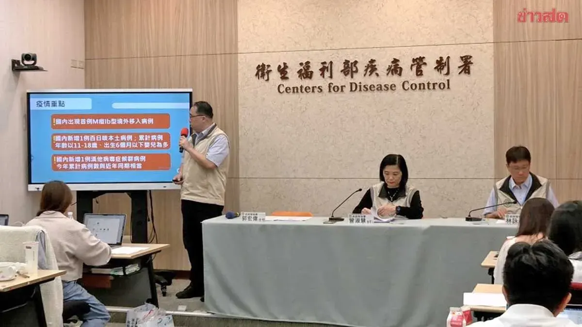 Taiwan Confirms Third Hantavirus Case This Year After Man Bitten by Rat During Work—Has Since Recovered