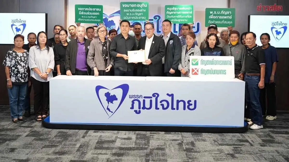 Drug Policy Network Urges PM Srettha to Back Citizen Cannabis Bill