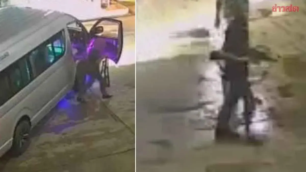 Hot-headed Van Driver Brandishes Rifle to Threaten Ice Delivery Worker Over Parking Dispute