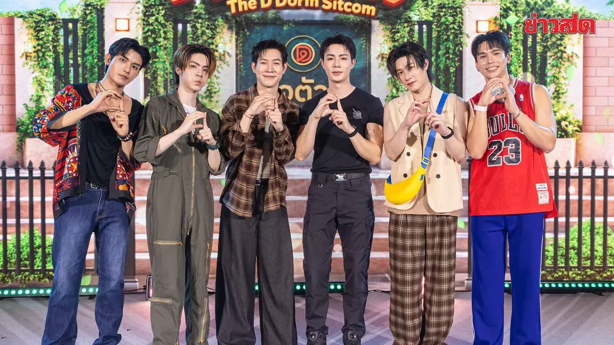 New Thai Sitcom 'The D Dorm' Premieres on Channel One 31