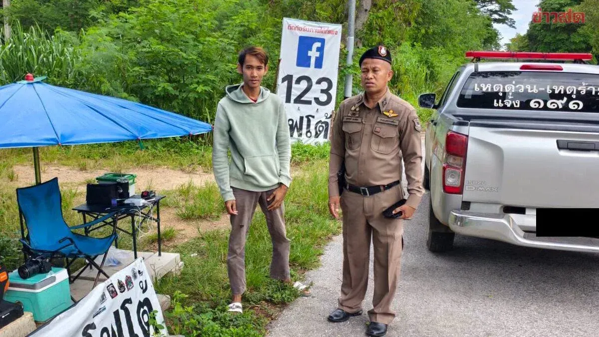 Police Caution Photographers at Khao Yai Access Point