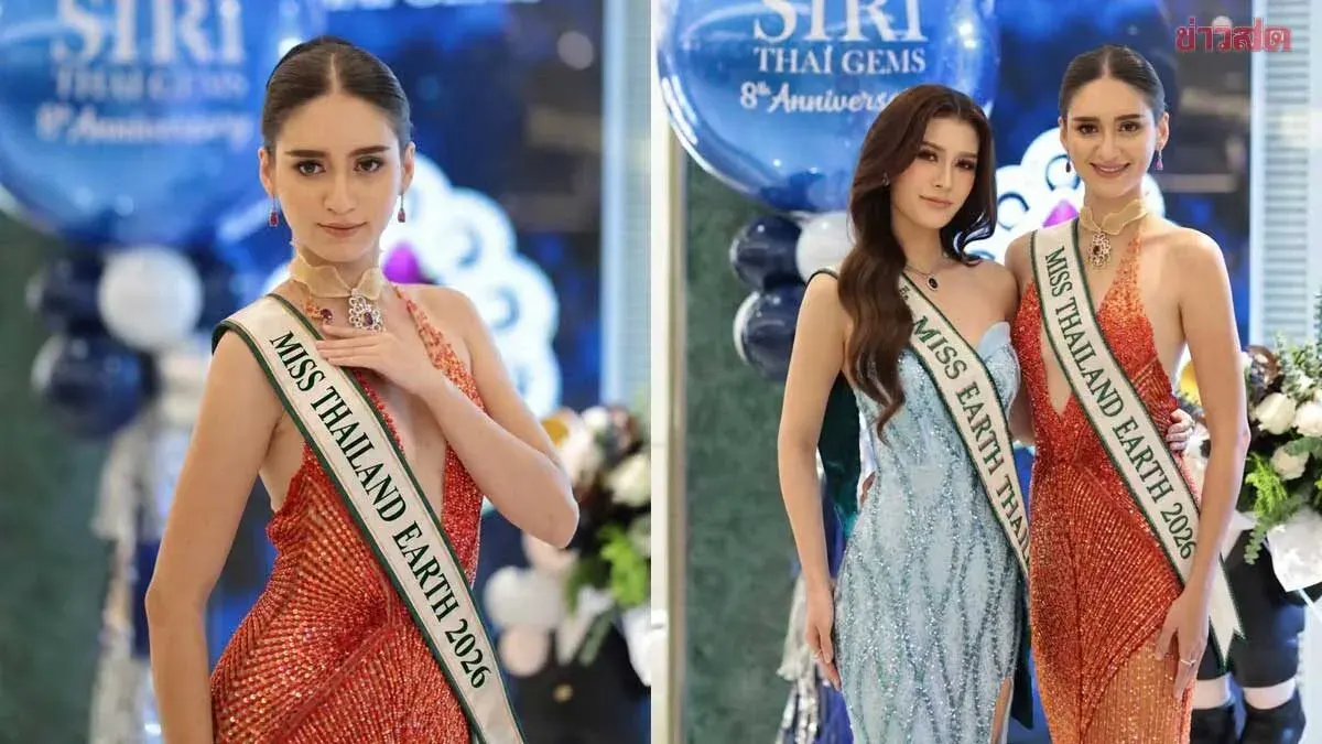 Miss Earth Thailand Names Alternate After Age Rule Disqualifies Winner