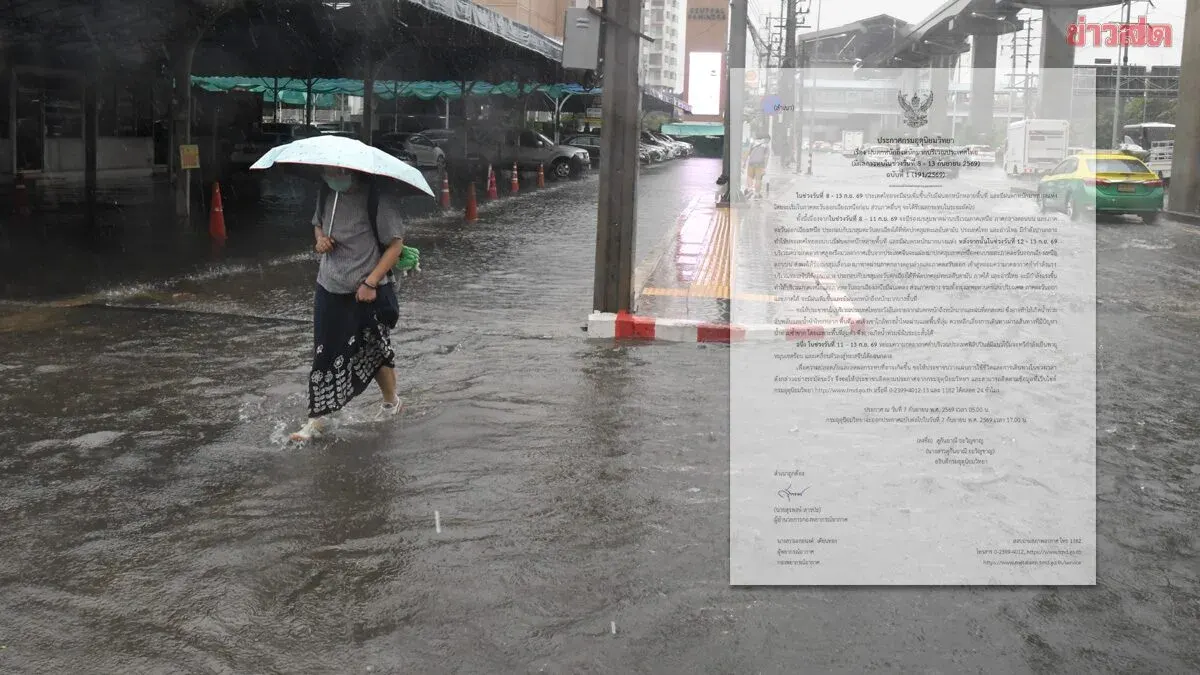 Thailand Braces for Heavy Rain and Flash Floods Through Mid-September