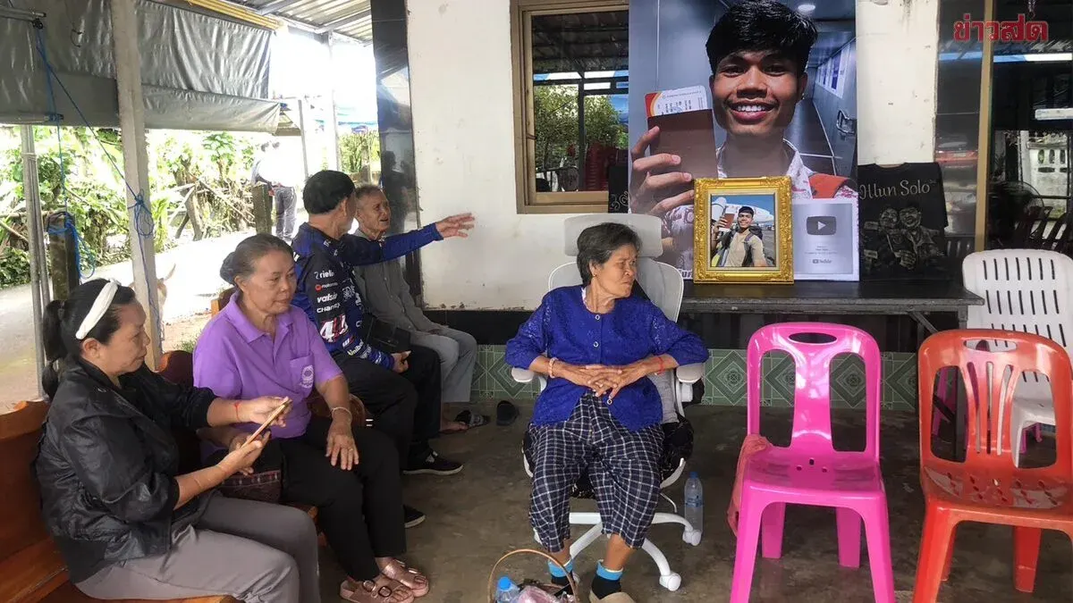 YouTuber's Body Returns Home to Kalasin Amid Outpouring Support