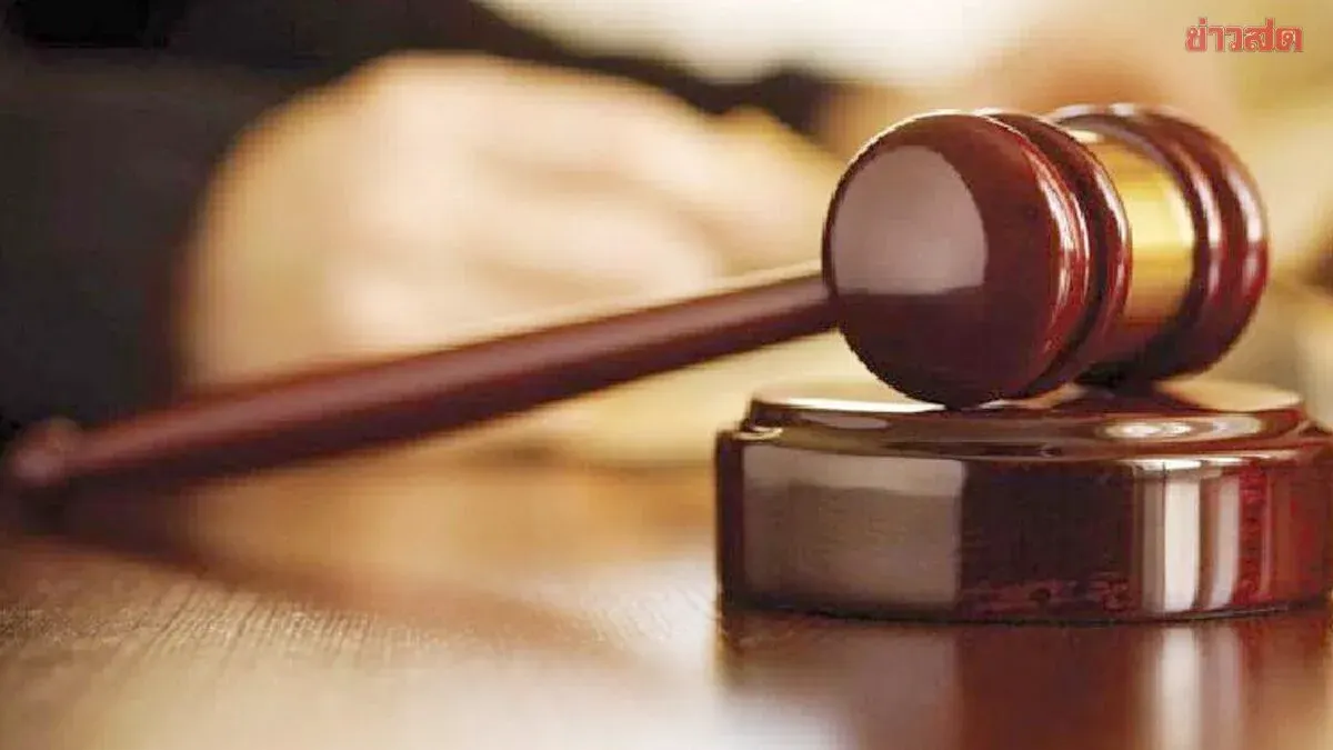 Judicial Discipline Committee Punishes Three Judges: One Dismissed, One Removed from Promotion List, One Stripped of Seniority Status