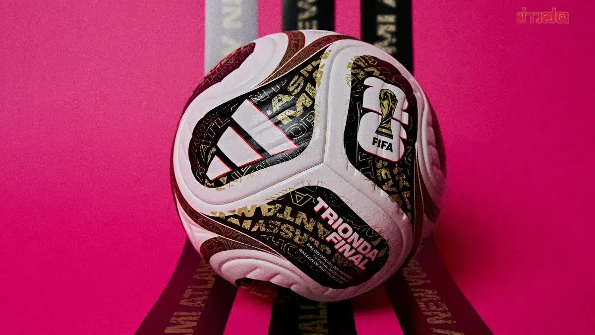 Adidas Unveils TRIONDA FINAL Ball For 2026 World Cup