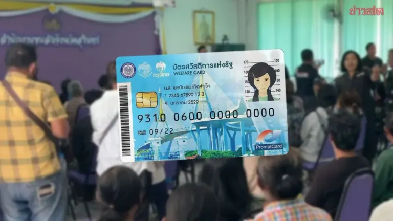 Transport Ministry Opens Vehicle Data Check for State Welfare Card