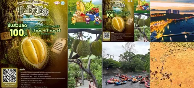 Eastern Thailand Tourism Authority Promotes 'Fruit Orchards, Sea, and Nature' Travel Routes May-August with Five Exciting Itineraries