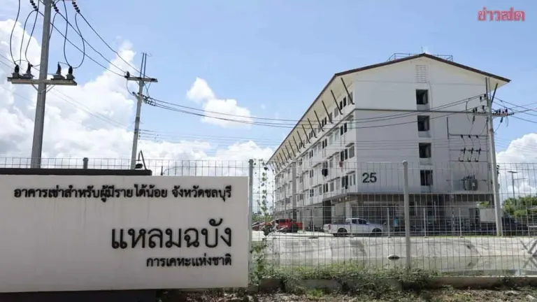 State Housing Authority Launches Affordable Rental Project in Eastern Economic Corridor