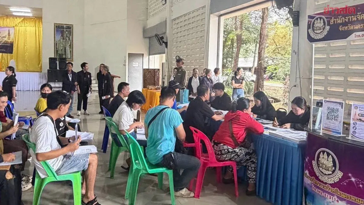Ministry Mobilizes Aid for 252 Workers After Factory Closure