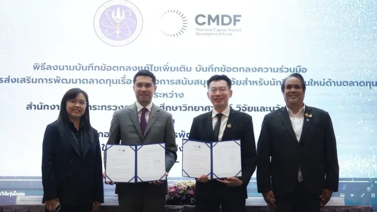 Thailand Expands Research Fund Program for Young Capital Market Researchers