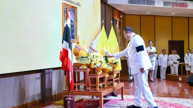 Natural Resources Ministry Honors King's Birthday
