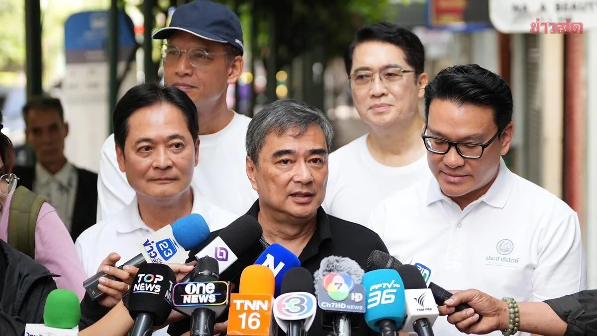 Abhisit Slams Government Claims as 'Far-Fetched,' Says Oil Price Relief Shifts Burden to Future Generations; Pledges to Investigate AI Projects