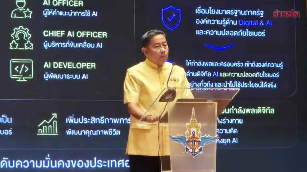 Defence Minister Warns Military of AI Security Threats