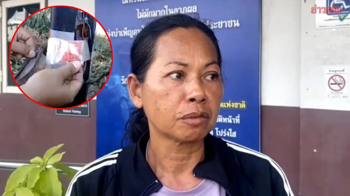 Mother Unfazed by 106 Methamphetamine Pills, Demands Investigation into Police Foot-Kicking Motorcycle That Led to Son's Fatal Crash
