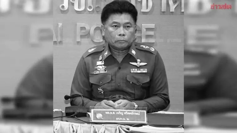 Renowned Police Detective Pol. Lt. Col. Charoensai Passes Away