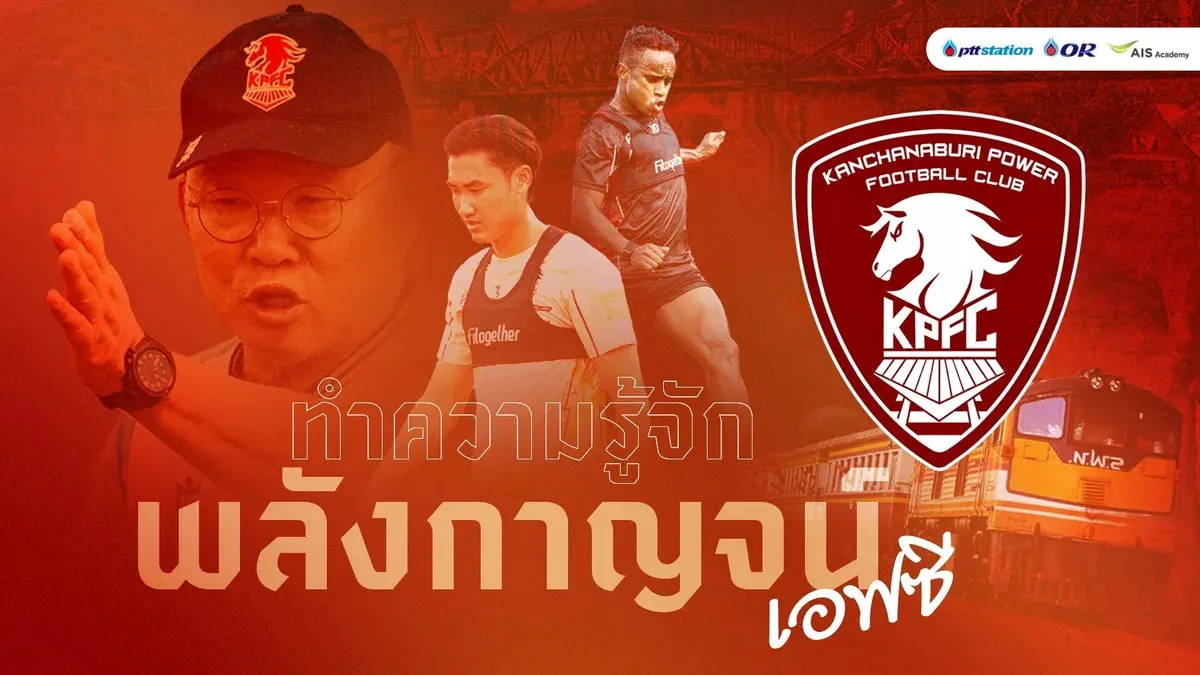Kanchanaburi Builds Football Legacy After League Demotion