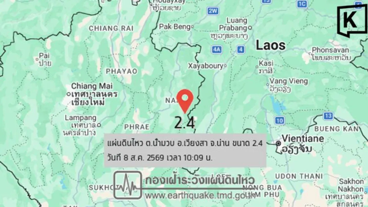 2.4-Magnitude Earthquake Strikes Nan Province