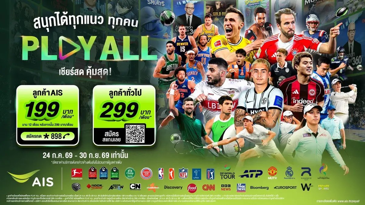 AIS PLAY Launches All-Sports Package for 199 Baht Monthly