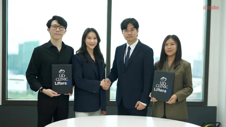 UD Clinic Invests 50 Million Baht in Aesthetic Tech