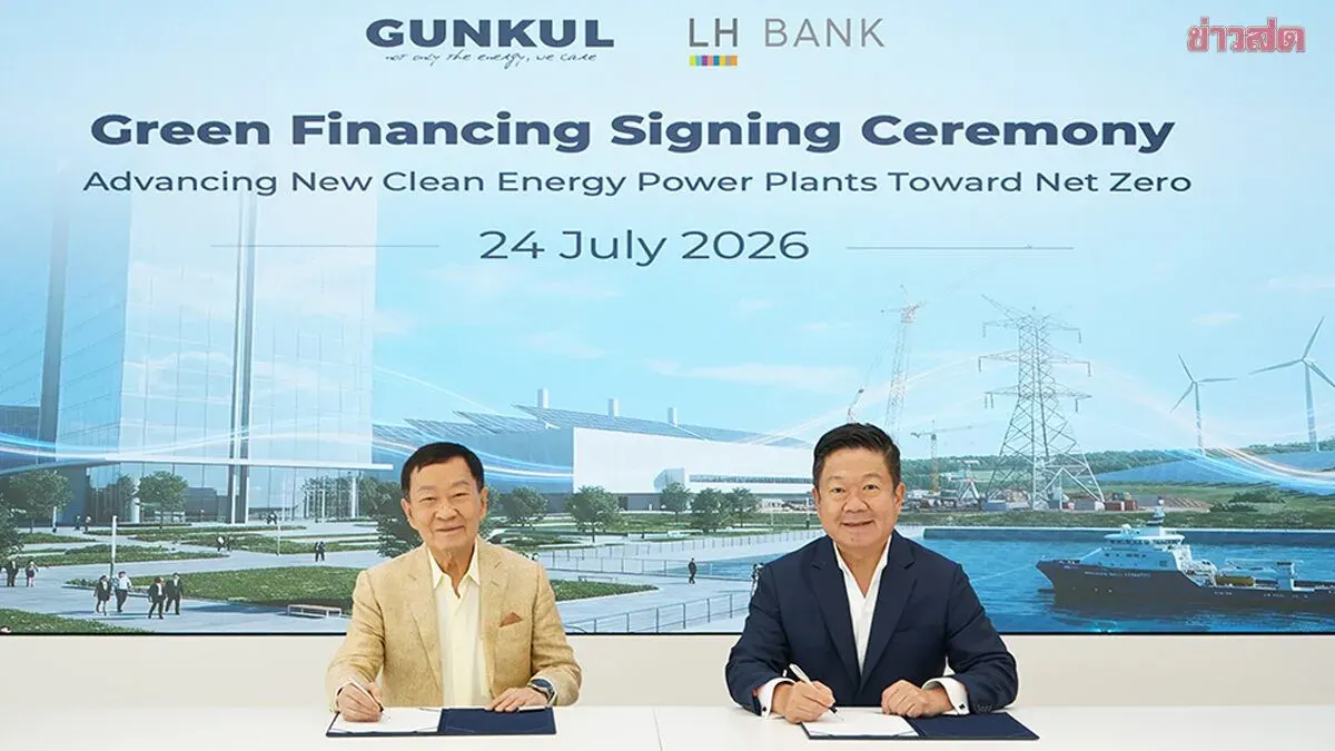 GUNKUL Secures 1 Billion Baht Green Loan for Clean Energy