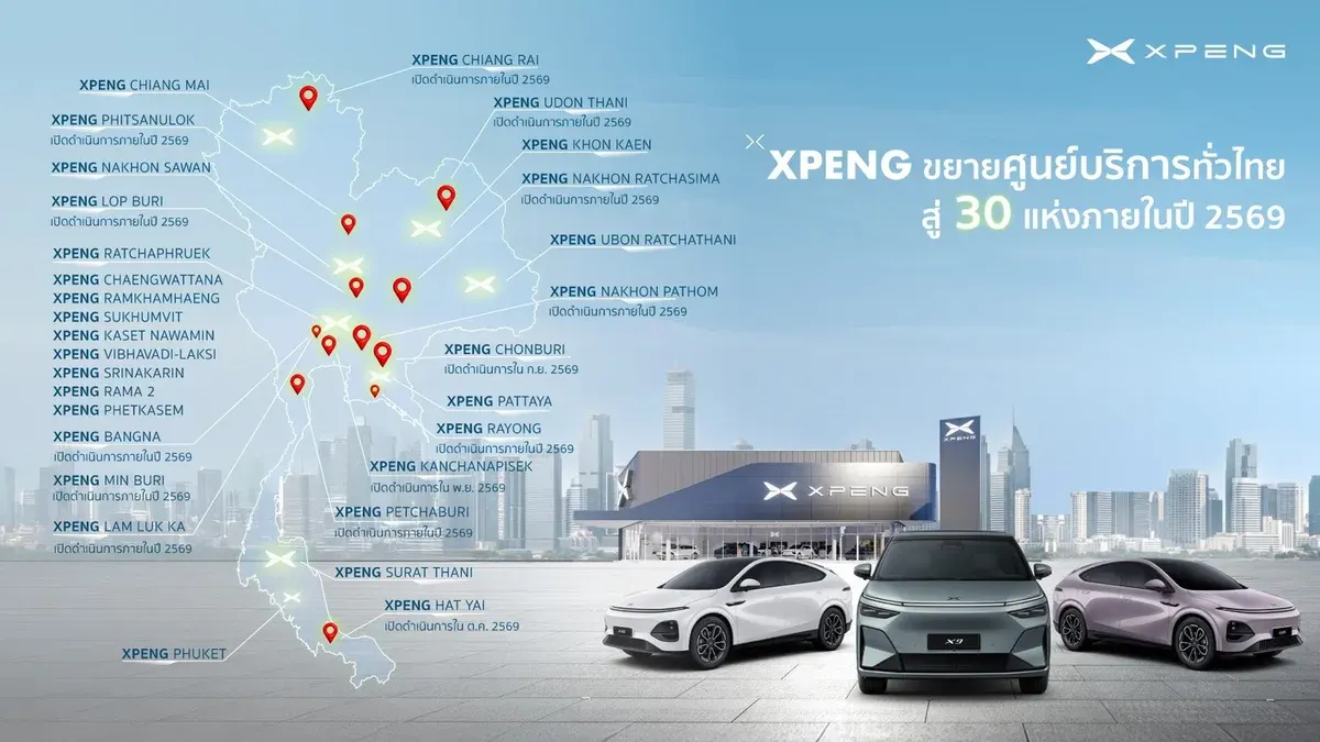 XPeng Expands Parts Warehouse to Support EV Growth