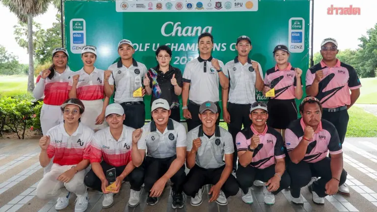 Rangsit University Wins Chang Golf U-Champions Cup 2026 Qualifier