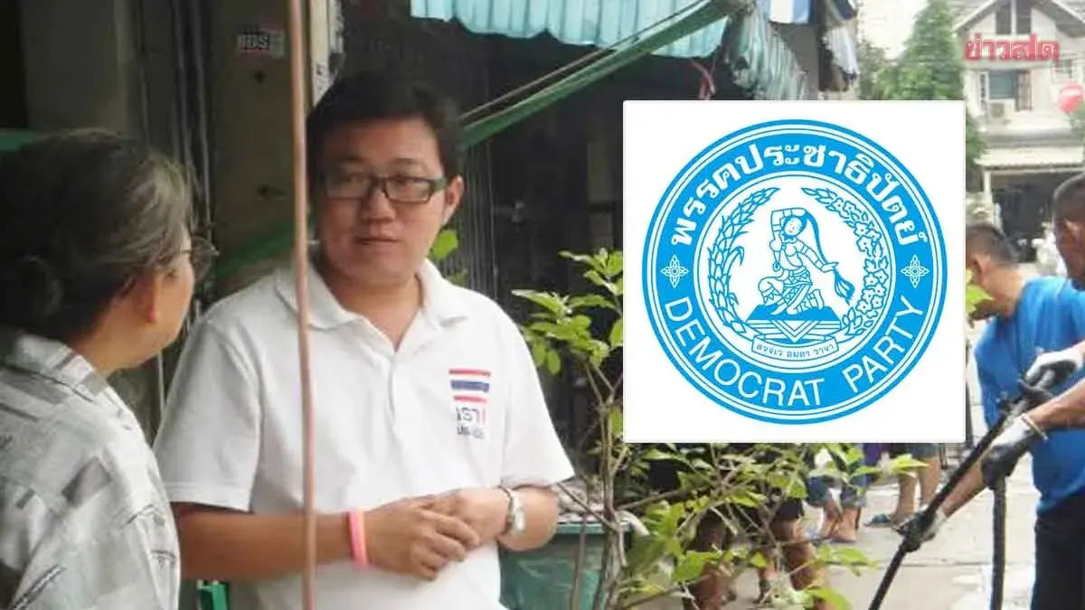 Rangsun Dons Blue to Compete for Bangkok Councilor Seat in Laksai District, Vows to Try Again After Narrowly Missing Victory by Just 198 Votes
