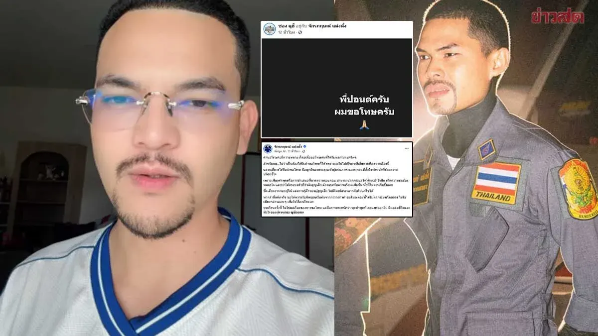 Influencer and Rescuer Clash Over Funeral Procession Drama