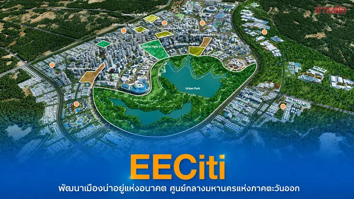 Thai and Foreign Investors Eye EECiti Smart City Project
