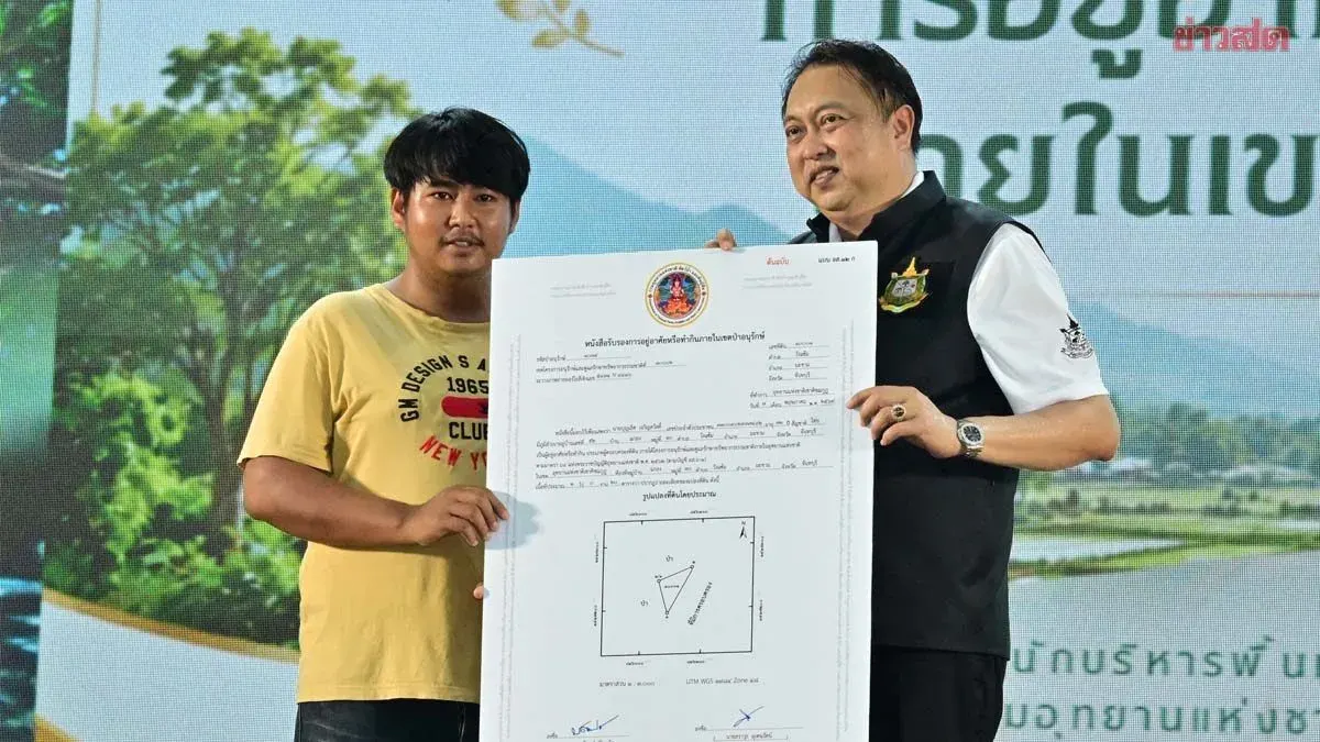Suchart Distributes Identification Documents to Mangrove Forest Residents in Chanthaburi, Advances Land and Livelihood Problem Resolution