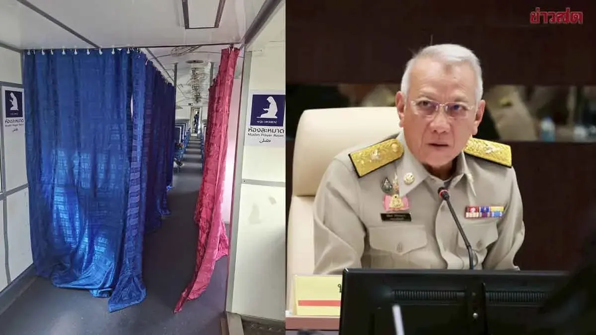 Phibat Orders Thai Railways to Modify Prayer Rooms on Southern Line for Eid al-Adha Festival